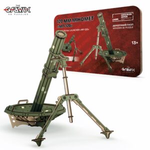 Wooden Licensed 3D Constructor Mortar "MP-120" 129 parts 33 cm (04372)