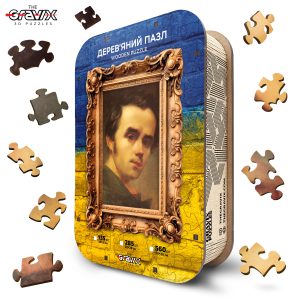 Wooden Puzzle “Taras Shevchenko’s Self-Portrait” in a Gift Box