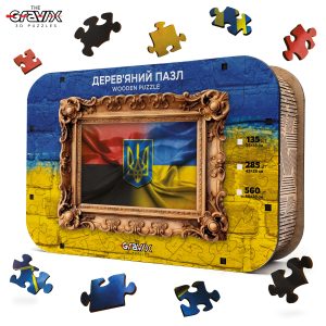 Wooden Puzzle “Flags with Trident” in a Gift Box