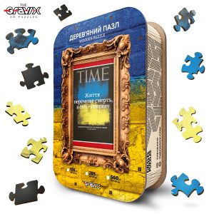 Wooden Puzzle “Life Will Defeat Death - TIME” in a Gift Box